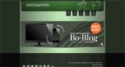Desktop Screenshot of apao.idv.tw