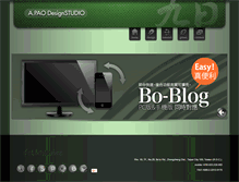 Tablet Screenshot of apao.idv.tw