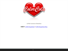 Tablet Screenshot of ftp.apao.idv.tw
